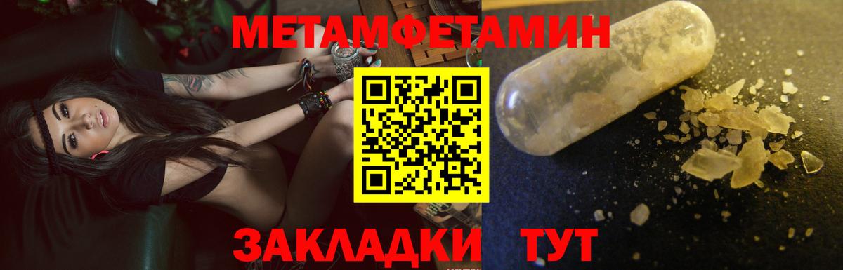 АМФ VHQ Первоуральск