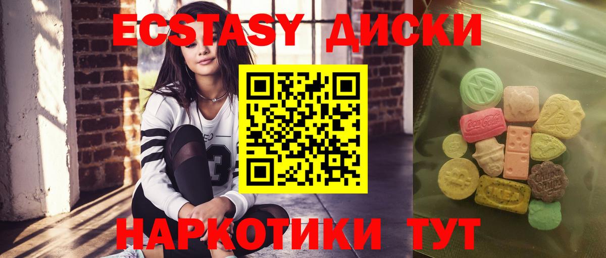 Гашиш Первоуральск