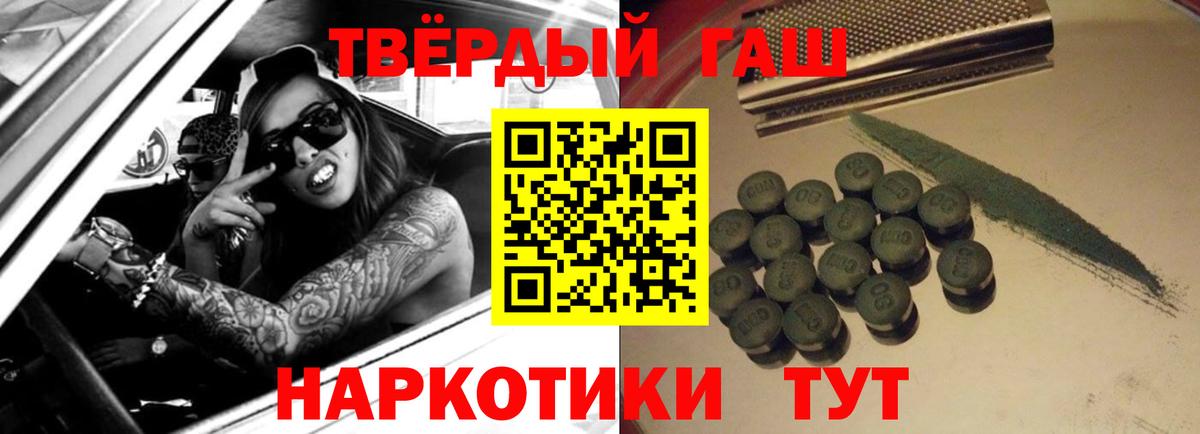 Гашиш Изолятор Первоуральск