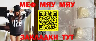 марихуана Первоуральск