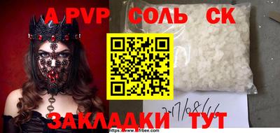 скорость Партизанск