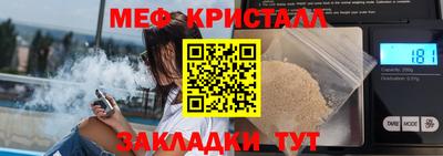 скорость Партизанск