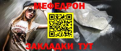 марихуана Первоуральск