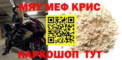 скорость Пенза
