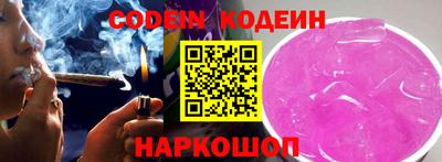 скорость Пенза