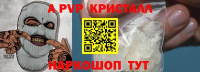 скорость Партизанск