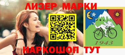 марихуана Первоуральск