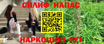 марихуана Первоуральск