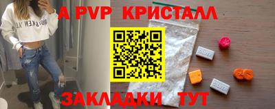 скорость Партизанск