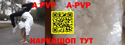 скорость Пенза