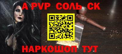 скорость Пенза