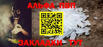 скорость Пенза