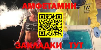 скорость Партизанск
