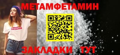 марихуана Первоуральск