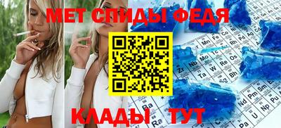 скорость Пенза