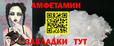 скорость Пенза