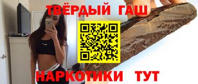 марихуана Первоуральск
