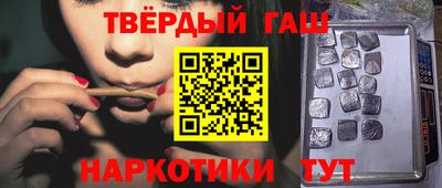 марихуана Первоуральск