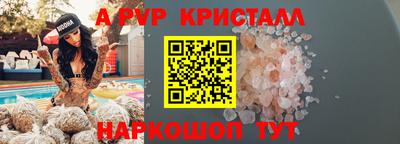 скорость Пенза