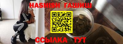 марихуана Первоуральск