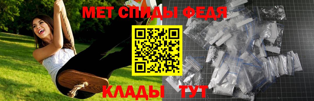 Метамфетамин кристалл Первоуральск