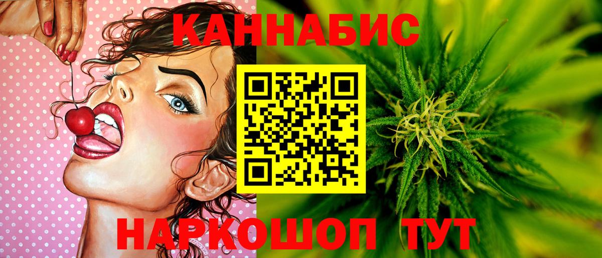Каннабис Amnesia  Бошки марихуана Ganja  Конопля марихуана  Бошки Шишки конопля  Вход с VPN  Первоуральск 